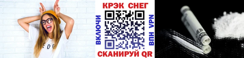 Купить наркотик аптеки Кольчугино Гашиш A PVP Меф мяу мяу Cocaine