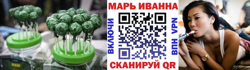 Canna-Cookies конопля  Кольчугино 