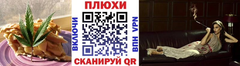 Еда ТГК марихуана Кольчугино