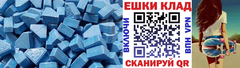 Ecstasy 280 MDMA  Кольчугино 