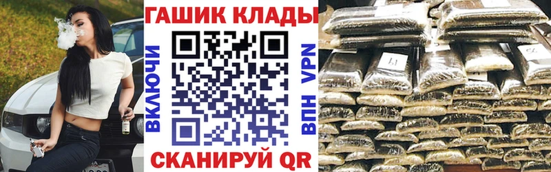 цены наркотик Кольчугино Гашиш хэш