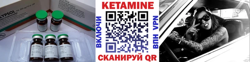 mega ТОР  Кольчугино  КЕТАМИН VHQ 