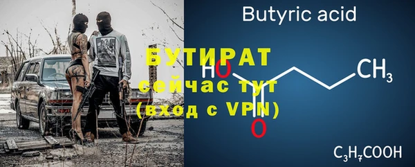 амф Богородицк