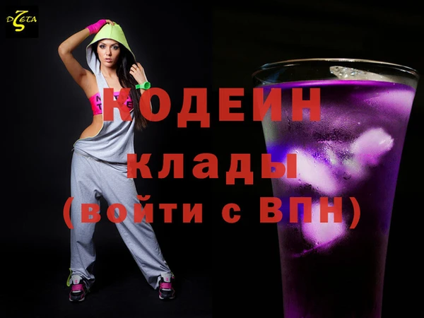 скорость Богородск