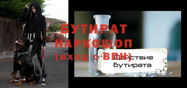 скорость Богородск