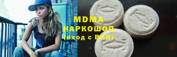 амф Богородицк