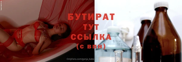 скорость Богородск