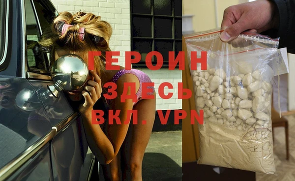 бутик Осинники