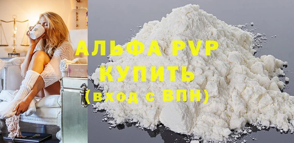 амф Богородицк