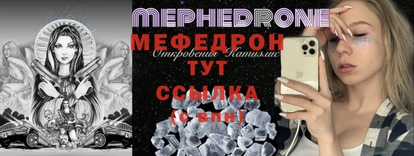 скорость Богородск