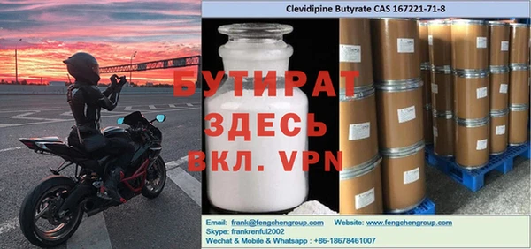 амф Богородицк
