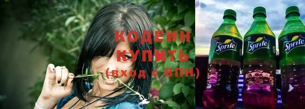 скорость Богородск