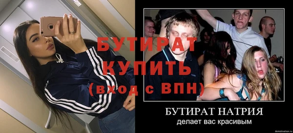 скорость Богородск