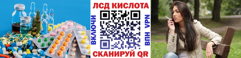 Лсд 25 экстази ecstasy  МЕГА зеркало  Кольчугино  продажа наркотиков 