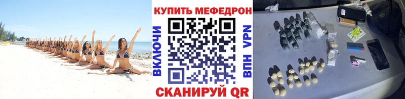 гидра рабочий сайт  Кольчугино  МЯУ-МЯУ 4 MMC 