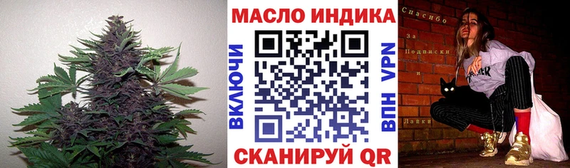 Дистиллят ТГК Wax  Кольчугино 